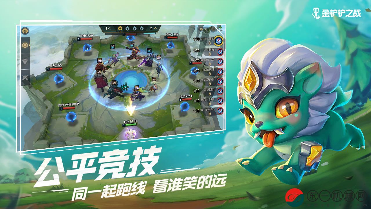 金鏟鏟之戰(zhàn)s9,5新羈絆有哪些