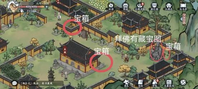 方寸對(duì)決白馬寺怎么進(jìn)入