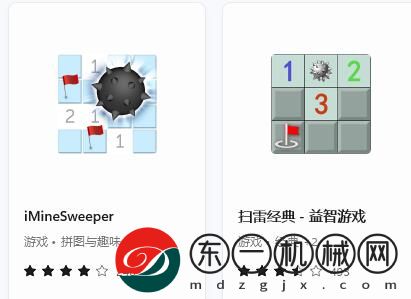 Windowswin11系統(tǒng)是否有自帶的小游戲介紹