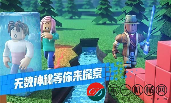 羅布樂(lè)思Roblox如何導(dǎo)入自定義貼圖