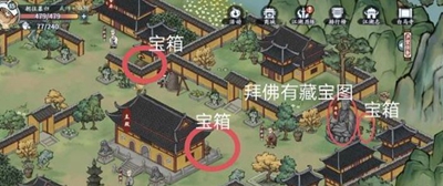 方寸對決白馬寺藏寶圖在哪