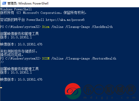 Windowswin10藍(lán)屏重啟解決方案