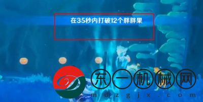 原神你是否相信極樂城成就怎么獲得