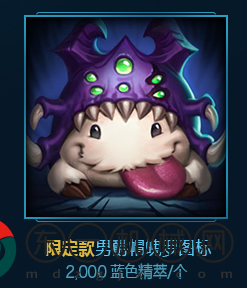 《LOL》男爵魄羅圖標價格BUG