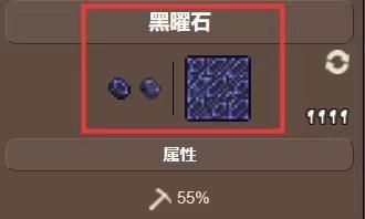 《泰拉瑞亞》黑曜石骷髏頭獲取方法