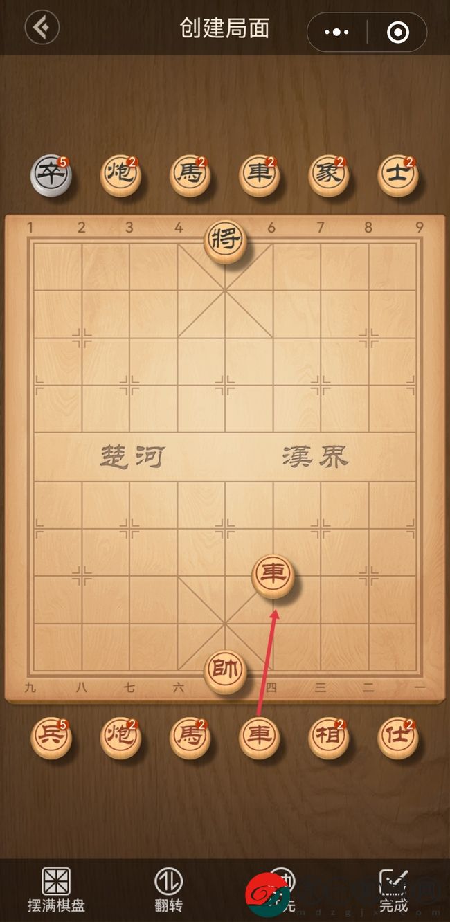 《天天象棋》自己擺棋譜方法