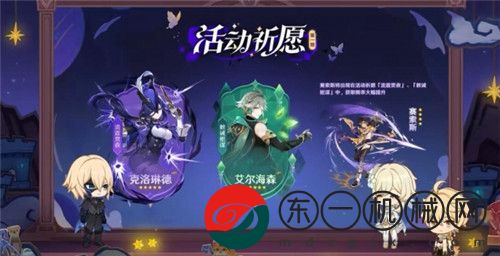 原神4.7卡池新出什么角色