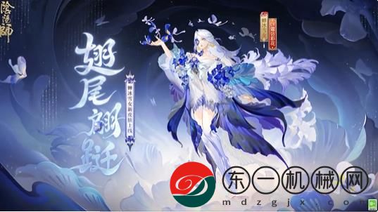 陰陽(yáng)師蟬冰雪女花合戰(zhàn)服飾什么時(shí)候上線