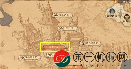 《哈利波特：魔法覺醒》盡管教授掌握了拼圖位置一覽