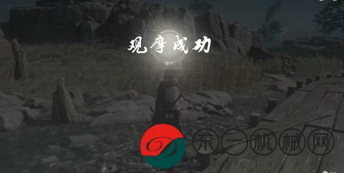 《燕云十六聲》奇術(shù)**功獲取方法