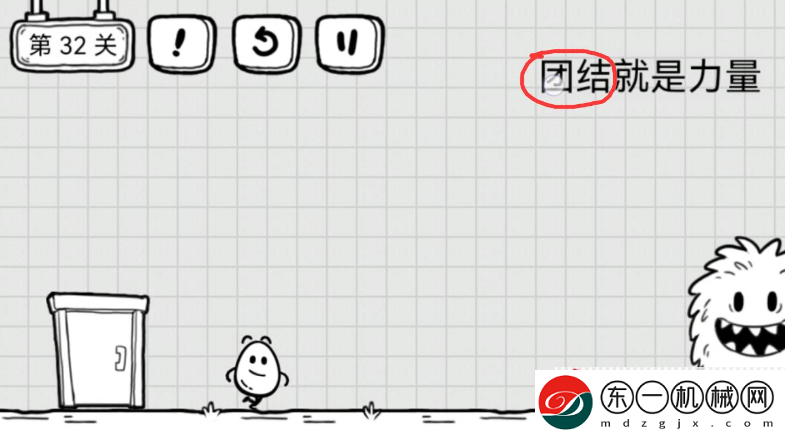 茶葉蛋大冒險(xiǎn)第32關(guān)怎么過