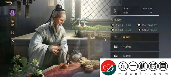 三國謀定天下武將開荒強(qiáng)度排行