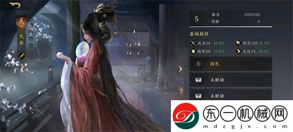 三國謀定天下武將開荒強(qiáng)度排行