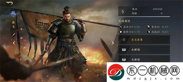 三國謀定天下武將開荒強(qiáng)度排行