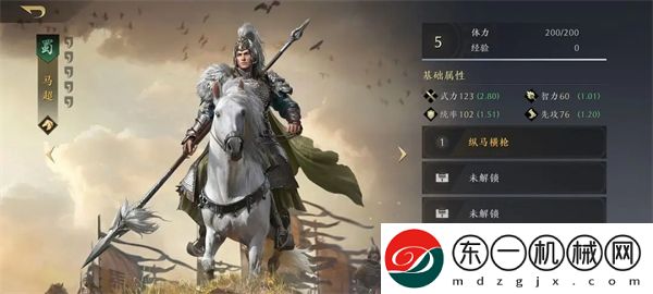 三國謀定天下武將開荒強(qiáng)度排行