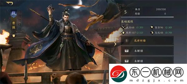 三國謀定天下武將開荒強(qiáng)度排行