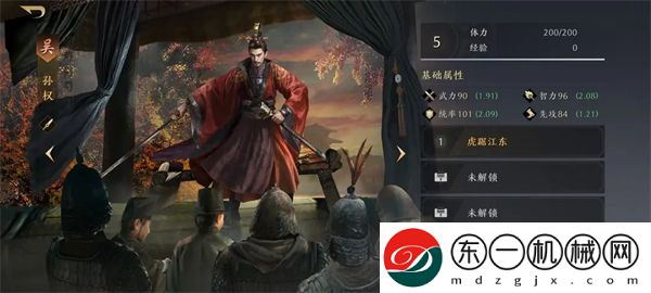 三國謀定天下武將開荒強(qiáng)度排行