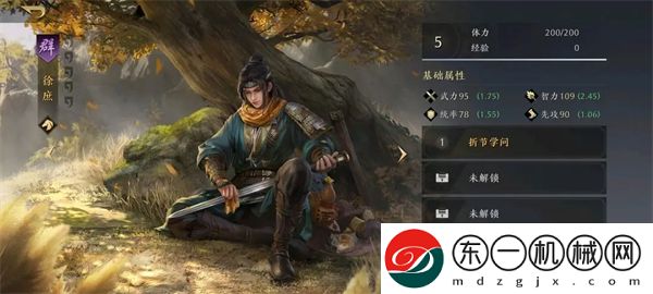 三國謀定天下武將開荒強(qiáng)度排行