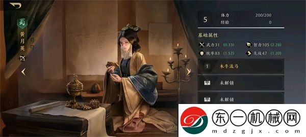 三國謀定天下武將開荒強(qiáng)度排行