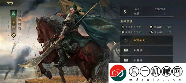 三國謀定天下武將開荒強(qiáng)度排行