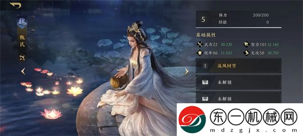 三國謀定天下武將開荒強(qiáng)度排行