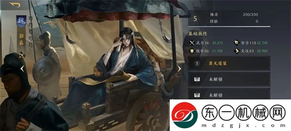 三國謀定天下武將開荒強(qiáng)度排行