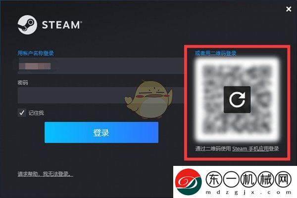 steam修改截圖儲存路徑介紹