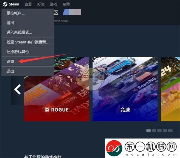 steam啟用通用手柄輸入方法