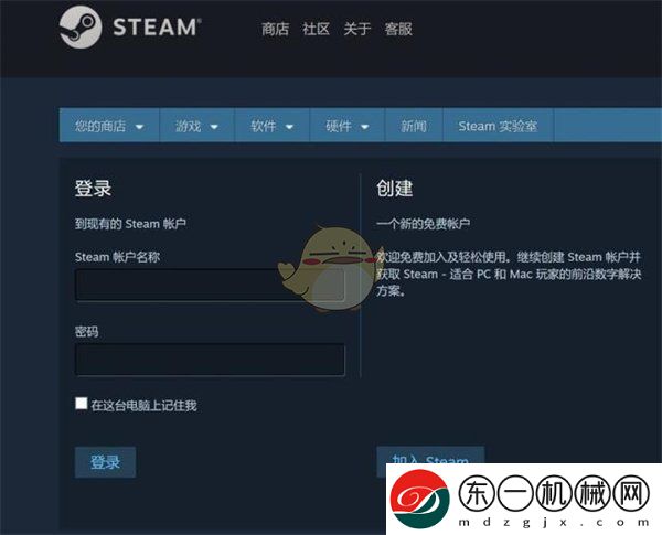 steam啟用通用手柄輸入方法