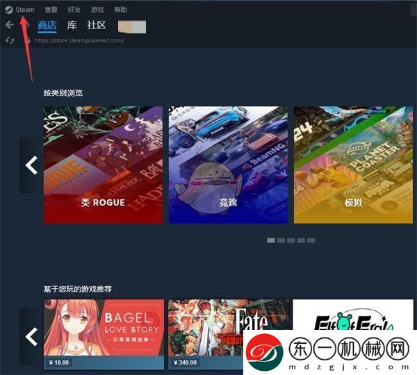 steam啟用通用手柄輸入方法