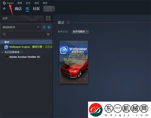 steam修改截圖儲存路徑介紹