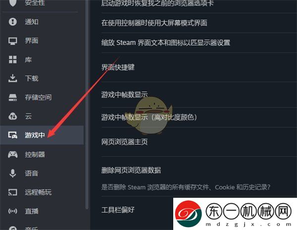 steam修改截圖儲存路徑介紹