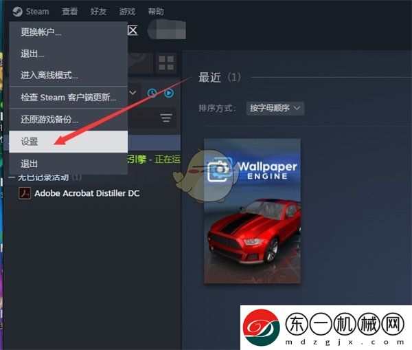 steam修改截圖儲存路徑介紹