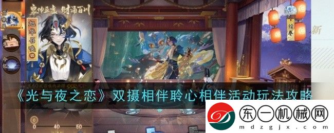 陰陽師全新BOSS夜荒魂介紹一覽