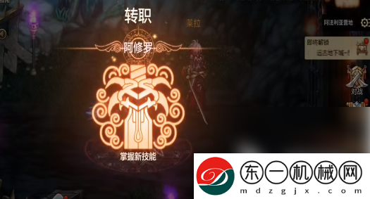 dnf手游阿修羅走什么屬強(qiáng)