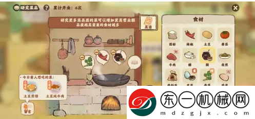 桃源深處有人家食來運轉(zhuǎn)配方?jīng)霭柘悴?></p><p>如圖所示即可獲得涼拌香菜菜譜</p><p style=