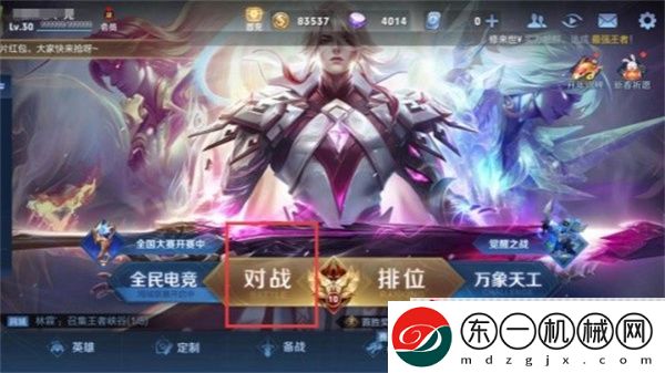 王者榮耀10v10無(wú)CD模式怎么開(kāi)啟