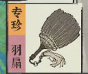 江南百景圖四周年成章黃泥畫池活動是什么