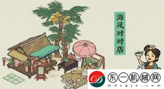 江南百景圖夏日限時(shí)游園活動有什么