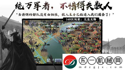 率土之濱平民最強(qiáng)陣容排行2024