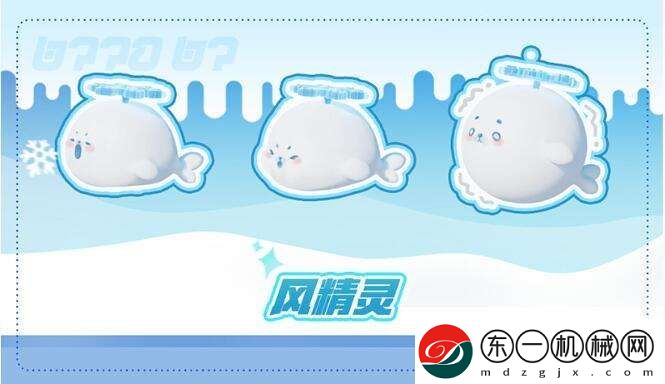 蛋仔派對尋光冰雪季什么時候上線